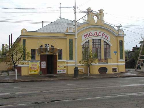Кинотеатр Звезда
