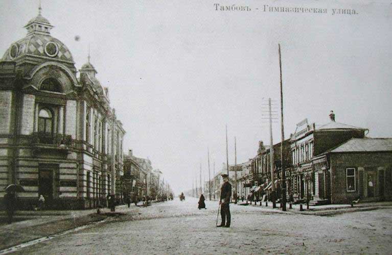 Ул. Гимназическая=Долгая